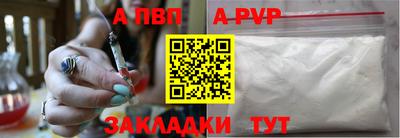 скорость Донецк