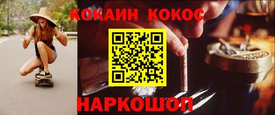 скорость Донецк