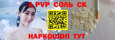 скорость Донецк