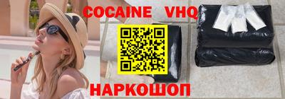 ПСИЛОЦИБИНОВЫЕ ГРИБЫ Волгодонск