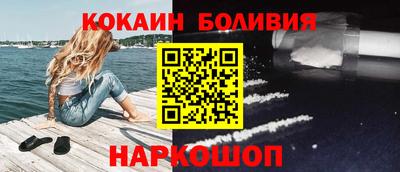 ГАЛЛЮЦИНОГЕННЫЕ ГРИБЫ Волжск