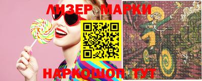 ПСИЛОЦИБИНОВЫЕ ГРИБЫ Волгодонск