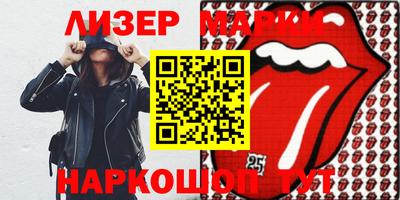 меф Волжский