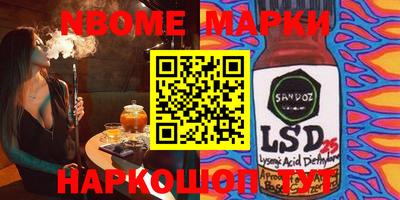 ПСИЛОЦИБИНОВЫЕ ГРИБЫ Волгодонск