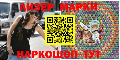 скорость Донецк