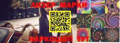 скорость Донецк
