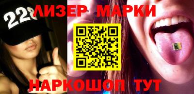 ГАЛЛЮЦИНОГЕННЫЕ ГРИБЫ Волжск