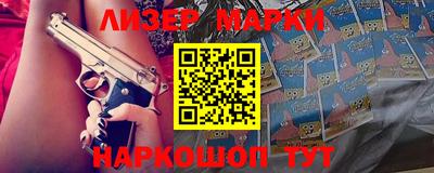 скорость Донецк
