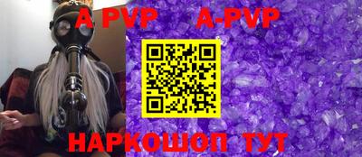 меф Волжский