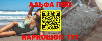 меф Волжский