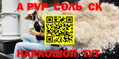 СК Заводоуковск