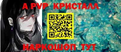 скорость Донецк