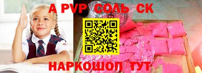 меф Абинск