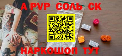 скорость Донецк