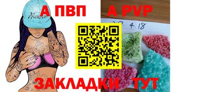 а пвп мука Донской