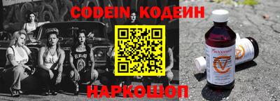 ПСИЛОЦИБИНОВЫЕ ГРИБЫ Волгодонск