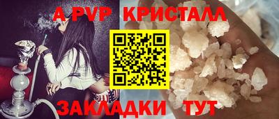 ПСИЛОЦИБИНОВЫЕ ГРИБЫ Волгодонск