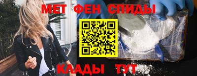 меф Волжский