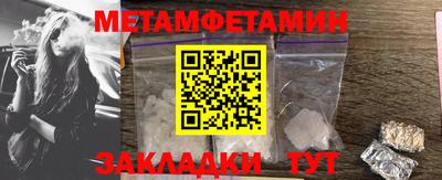 ПСИЛОЦИБИНОВЫЕ ГРИБЫ Волгодонск