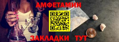 меф Волжский