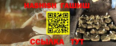 меф Волжский