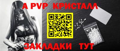 скорость Донецк