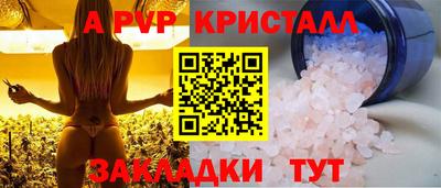 скорость Донецк