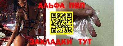 меф Волжский