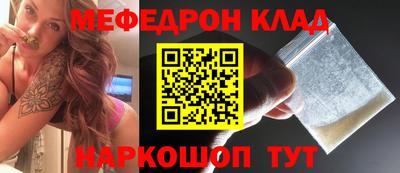 а пвп мука Донской