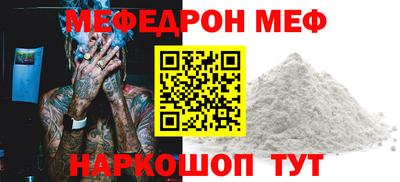 скорость Донецк