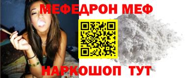 скорость Донецк