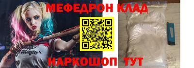 скорость Донецк