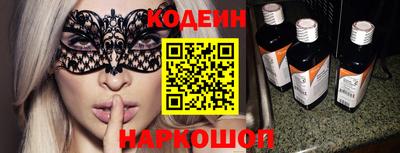 ПСИЛОЦИБИНОВЫЕ ГРИБЫ Волгодонск