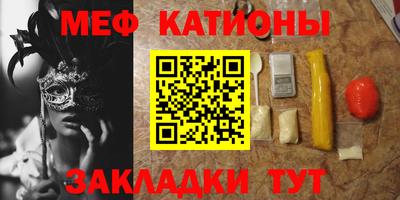 ПСИЛОЦИБИНОВЫЕ ГРИБЫ Волгодонск