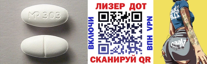 Лсд 25 экстази кислота  ссылка на мегу ссылки  Зима  наркота 