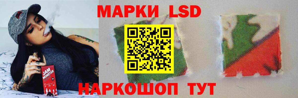 Зима  ЛСД экстази кислота  Лсд 25 экстази  Вход с VPN  Лсд 25 экстази ecstasy 