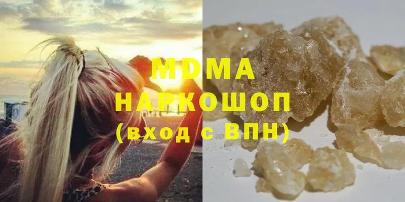 ссылка на мегу ссылка  Зима  MDMA молли 