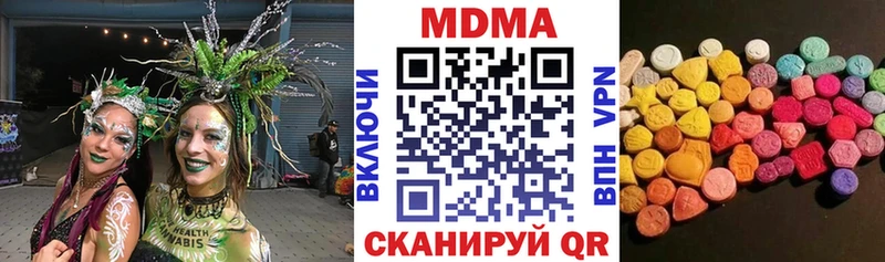 MEGA рабочий сайт  Зима  MDMA crystal 