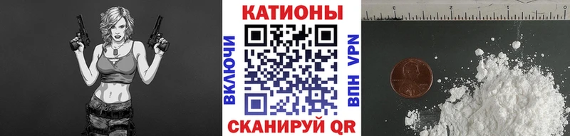 Мефедрон  Зима