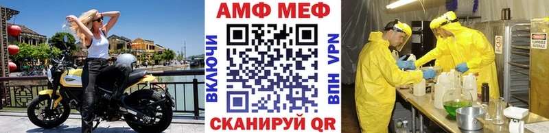хочу наркоту  Зима  МЕТАМФЕТАМИН Декстрометамфетамин 99.9% 