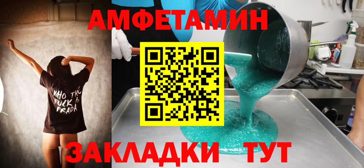Зима  Первитин мет  Первитин мет  Вход с VPN 