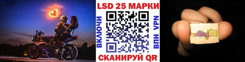 Марки N-bome 1,5мг  Зима 