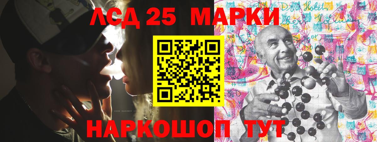 Зима  Марки NBOMe 1,5мг  Вход с VPN  Марки NBOMe 1,5мг 