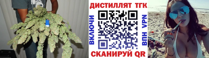 ТГК Wax Зима