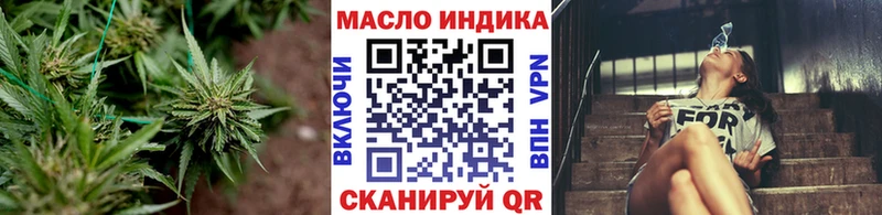 гидра ссылки  Зима  ТГК гашишное масло 
