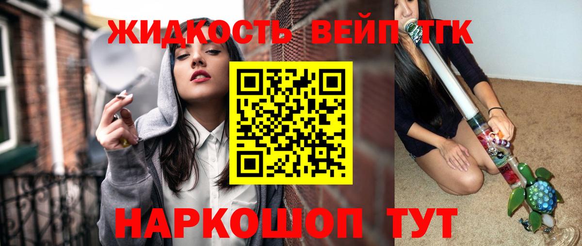 Дистиллят ТГК гашишное масло  hydra вход  Зима  Вход с VPN  Дистиллят ТГК гашишное масло 