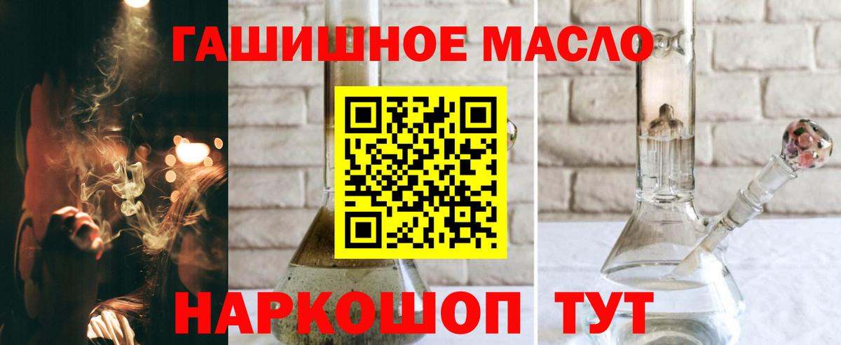 Конопля  Круглые  Зима  Марки  Как найти закладки?  Вход с VPN  Гашиш  Мяу-Мяу  Cocaine  Мед 