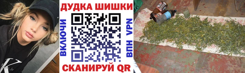 omg зеркало  даркнет сайт  Зима  Марихуана Amnesia 