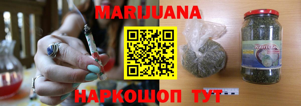 Конопля SATIVA & INDICA Зима